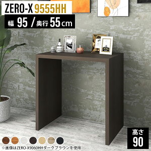 TChbN o[JE^[ nCJE^[e[u JE^[e[u I[N 90cm nCe[u JE^[ fXN R\[e[u  R\[fXN I  JE^