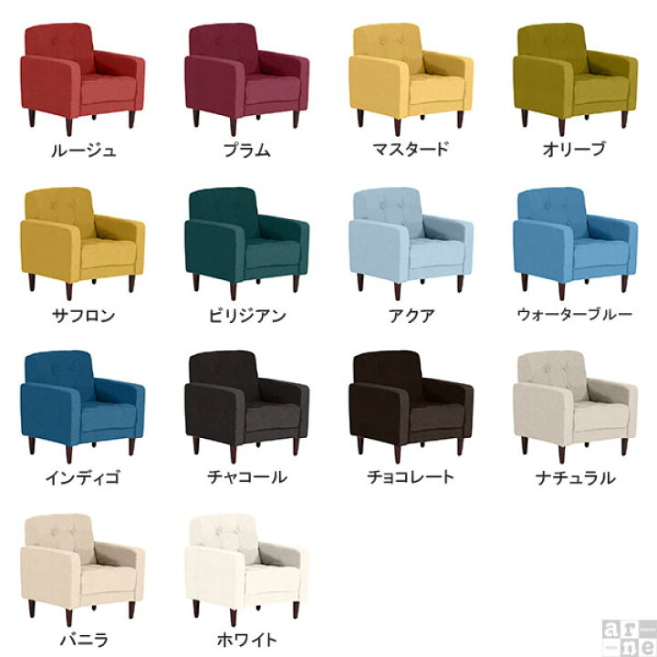 楽天市場 キッズソファー キッズソファ ミニソファー 1人掛け 一人掛け 1人 ソファー 一人用 子供用 北欧 高級感 一人 子供用ソファ ソファ 子供 1人用 キッズチェア ローチェア キッズ 小さい椅子 高級 チェア 子ども ミニソファ コンパクト 子供部屋 おしゃれ Gulliver 楽天市場 キッズソファー キッズソファ ミニソファー 1人掛け 一人掛け 1人 ソファー 一人用 子供用 北欧 高級感 一人 子供用ソファ ソファ 子供 1人用 キッズチェア ローチェア キッズ 小さい椅子 高級 チェア 子ども ミニソファ コンパクト 子供部屋 おしゃれ Gulliver