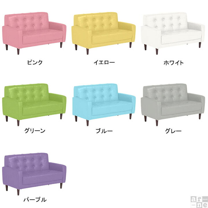 楽天市場】キッズソファー キッズソファ ローソファー ソファ ホワイト 