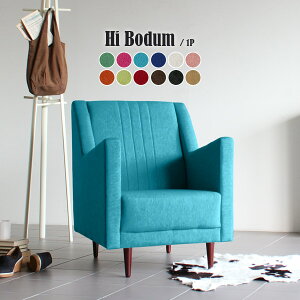 ソファ ハイバック ソファー 一人用 一人用ソファ 一人掛け 居間 1人 コンパクト 1人掛け 1人用ソファ 1人掛けソファ ハイバックソファ ひとりがけ シングル ハイバックソファー ハイバック