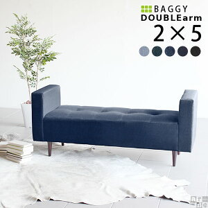 ベンチ コンパクト ベンチソファー 背もたれなし 背もたれのない ソファー ソファ デニム ブルー 2人掛け 二人掛け 西海岸 ブルックリン 黒 ソファーベンチ ロビーソファ ロビーベンチ 病院