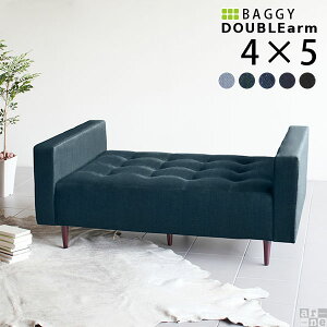 �x���`�\�t�@�[ ���֎q �x���` �w������̂Ȃ� �\�t�@�[ �ҍ� �\�t�@ ���r���O �f�j�� 2�l�|�� ��l�|�� �u���b�N���� �\�t�@�x���` �\�t�@�[�x���` �ҍ��֎q ���r�[�\�t�@ ���r�[�x���` �a