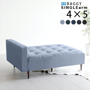 ベンチソファー 2人掛け 背もたれなし リビング 長椅子 ベンチ ソファ おしゃれ デニム ソファー 二人掛け ブルックリン ソファベンチ ソファーベンチ パブリックベンチ 腰掛け 長いす 玄関