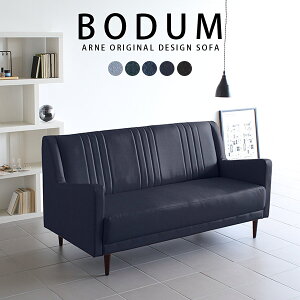 sofa デニム ソファ 3人 3人掛け 3人がけ ハイバック 日本製 北欧 ソファー 3人掛 3人掛けソファー 2.5人掛け デニムソファー 三人掛け レトロ 三人がけソファー ブルー 3人用 おしゃれ リビング