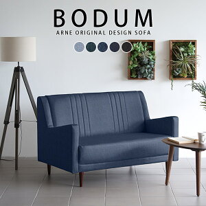 ソファー 2人用ソファ 2人掛け デニム リビングソファー ソファ 2人 日本製 コンパクト 北欧 デニムソファー 二人掛け 2人がけ レトロソファ 二人がけ 二人掛けソファー 二人掛けソファ 2人掛