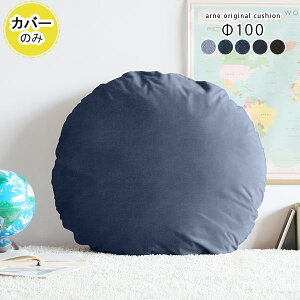 NbVJo[ ۃNbVJo[  ی^ 100cm NbV 傫 { fj Jo[ ۃNbV EhNbV ~`NbV q Q Y k ~` ~ C u[ 