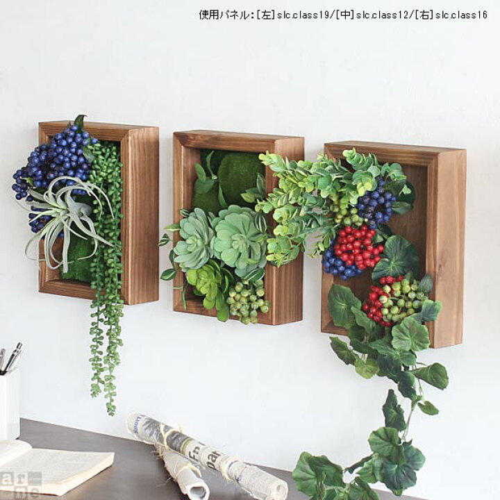 楽天市場】光触媒 観葉植物 リアル ミニ 壁掛け リビング 壁 開店祝い 