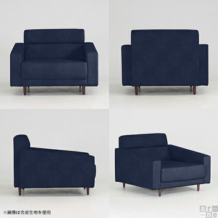 楽天市場】ソファ ベージュ ソファー 一人用 ゆったり ローソファー 脚 
