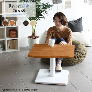 ローテーブル 食事 一人暮らしの人気商品 通販 価格比較 価格 Com