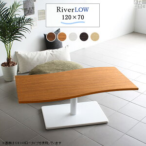 [e[u  rO Z^[e[u 120 rOe[u Ȑ 傫 120cm  k 傫 ؐ zCg  e[u R[q[e[u e[u   ڃe[