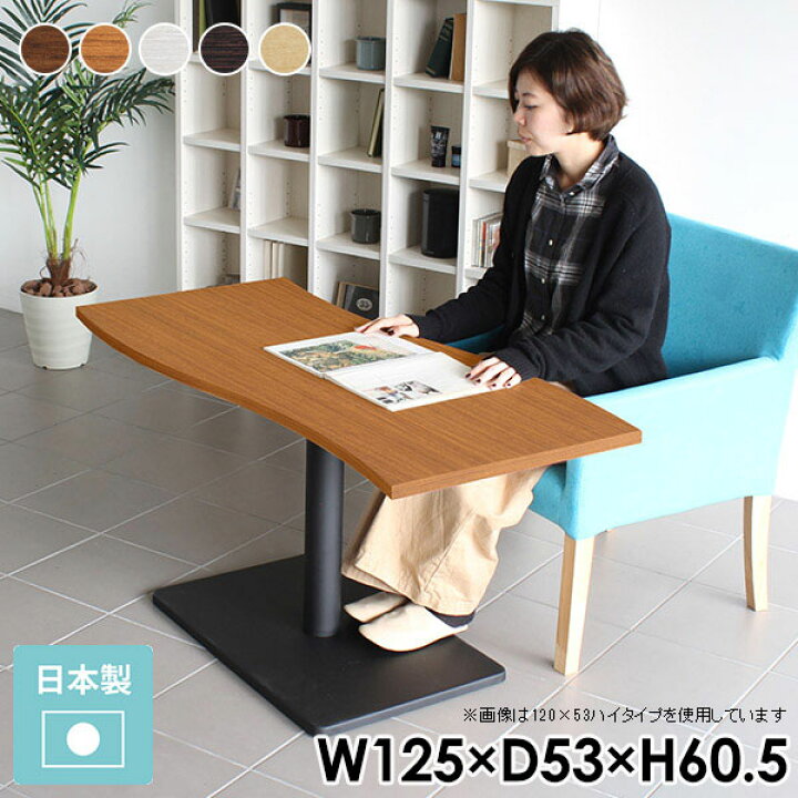 楽天市場】カフェテーブル ホワイト ブラウン 高さ60cm 1本脚 テーブル 