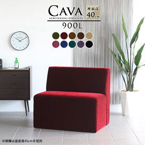 ベンチソファー 背もたれあり ダイニングソファ 1人掛け チェア ベンチ ベンチチェア 90cm ソファ 一人用 ミニベンチ ダイニングベンチ 背もたれ付き 黒 椅子 肘掛けなし 待合室 一人 おしゃ