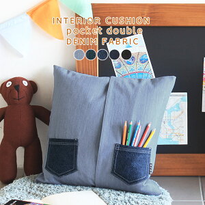 �N�b�V���� 45×45 45×45cm �J�o�[ ���g 45cm �f�j�� �������� �u���[ �~�j�N�b�V���� �l�p ���{�� ���킢�� �f�j���N�b�V���� �u���b�N���� ���n �����` �� �� �u���b�N �� ���C�� ���g�� �|�P�b