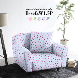 楽天市場 家具 ソファ シリーズ Wシリーズ B Sofa W ビーソファダブル アーネ インテリア 楽天市場 家具 ソファ シリーズ Wシリーズ B Sofa W ビーソファダブル アーネ インテリア