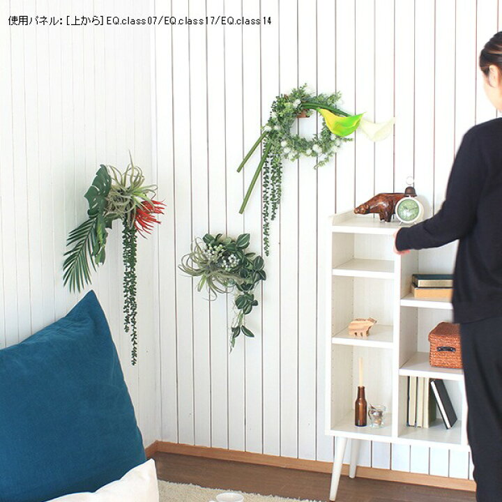 光触媒 リアル フェイクグリーン 壁掛け 壁 植物 観葉植物 ウォールグリーン おしゃれ 送料無料 グリーン 人工観葉植物 抗菌 消臭 壁飾り 造花 インテリア 新築祝い アート 玄関 リーフパネル 北欧 イミテーショングリーンル Botanical EQ-14 アーネ インテリア 光触媒加工 フェイクグリーン 抗菌消臭 2個セット インテリア 壁掛け A-13