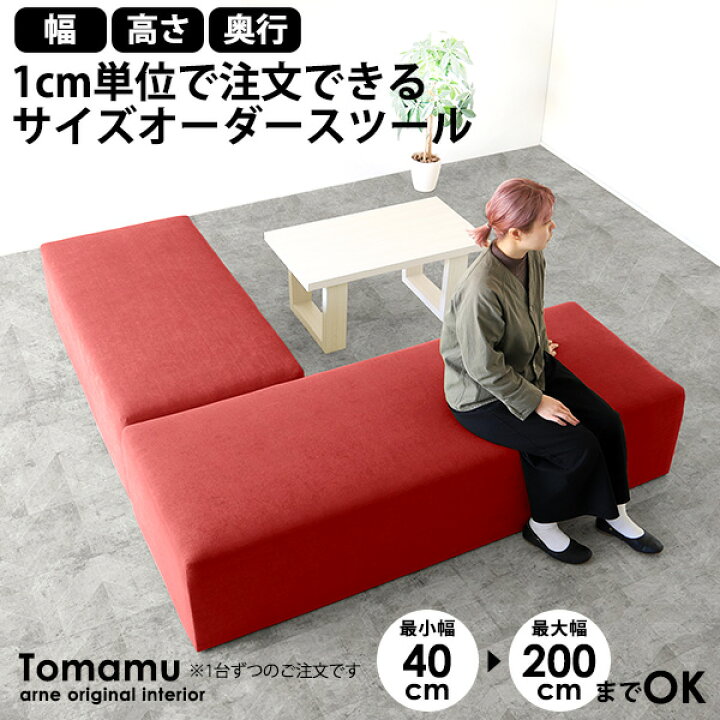 楽天市場】スツール オットマン フロアスツール ロースツール ミニ 
