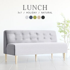 楽天市場 ダイニング ベンチ 背もたれ ソファ ソファベッド インテリア 寝具 収納 の通販