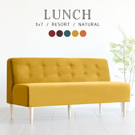 楽天市場 ダイニング ベンチ 背もたれ ソファ ソファベッド インテリア 寝具 収納 の通販