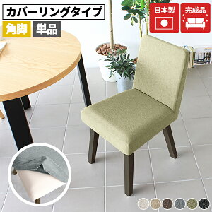 _CjO`FA Pi ʍ45cm  z O[ ubN `FA ݑ[N k fXN`FA LX^[Ȃ  _CjO CX ֎q RpNg ؐ `FA[ ItBX  f