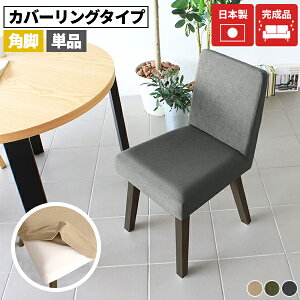 _CjO`FA ʍ45cm O[  `FA ݑ[N k fXN`FA LX^[Ȃ  _CjO CX ֎q RpNg ؐ AeB[N rO i Y `FA[ 