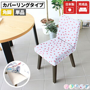 _CjO`FA fXN `FA ݑ[N ʍ45cm _CjO CX ֎q RpNg ؐ fXN`FA LX^[Ȃ  I wꂠ fXN[N i Y `FA