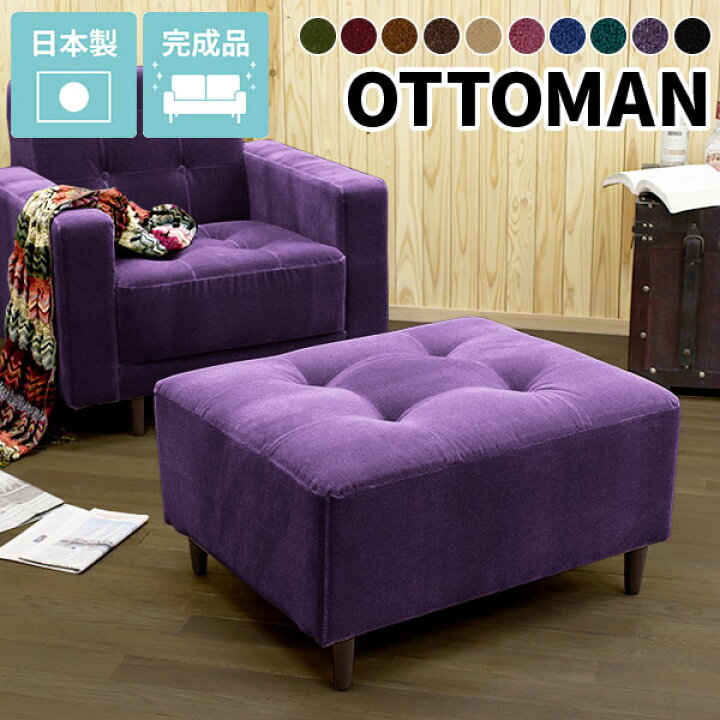 楽天市場】オットマン ベロア チェア レトロ アンティーク オフィス 