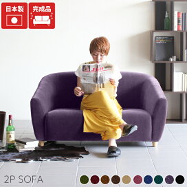 楽天市場】 家具 > ソファ > シリーズ1 > Ballon（バロン）シリーズ 