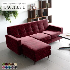 楽天市場 コーナーソファ コンパクトの通販