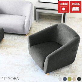 楽天市場】 家具 > ソファ > シリーズ1 > Ballon（バロン）シリーズ 