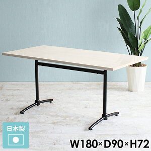  [g[N fXN 180cm PC _CjOe[u  ` [NfXN 180 zCg  ؖ 傫 6l| 4l| e[N _CjO\t@ c e[u 6l p\RfX