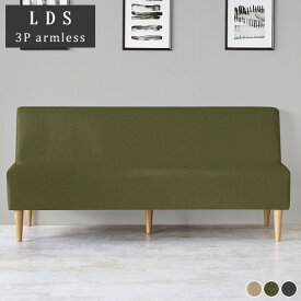 楽天市場 ベンチ ソファ 背もたれありの通販