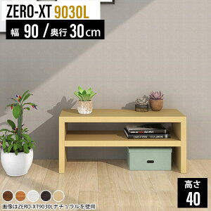 [{[h 90 I ؐ I[vbN  2i EbhbN 90 ~jbN a_ bN  fBXvCbN ^ ~jVFt rt zCg s30cm I  s30 ^ 