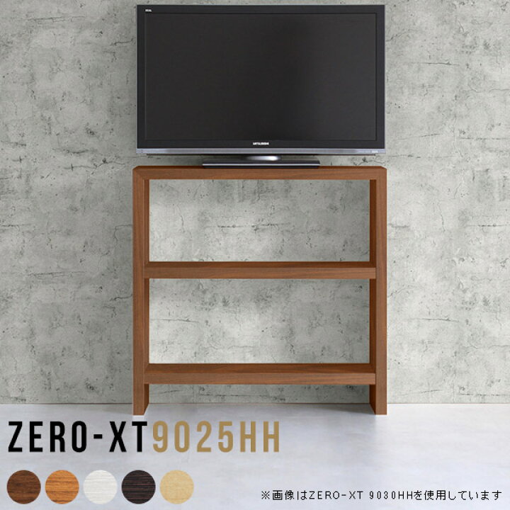 楽天市場】テレビ台 テレビラック テレビボード 白 木目 ハイタイプ