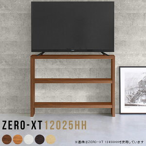 テレビ台 白 カウンターテーブル 120 120cm テレビラック ハイタイプ 薄型 リビングボード 収納 幅120 木 ホワイト チーク 北欧 脚付き TV台 テレビ棚 スリム ミドル 木製 ゲーム機収納 棚 日本製