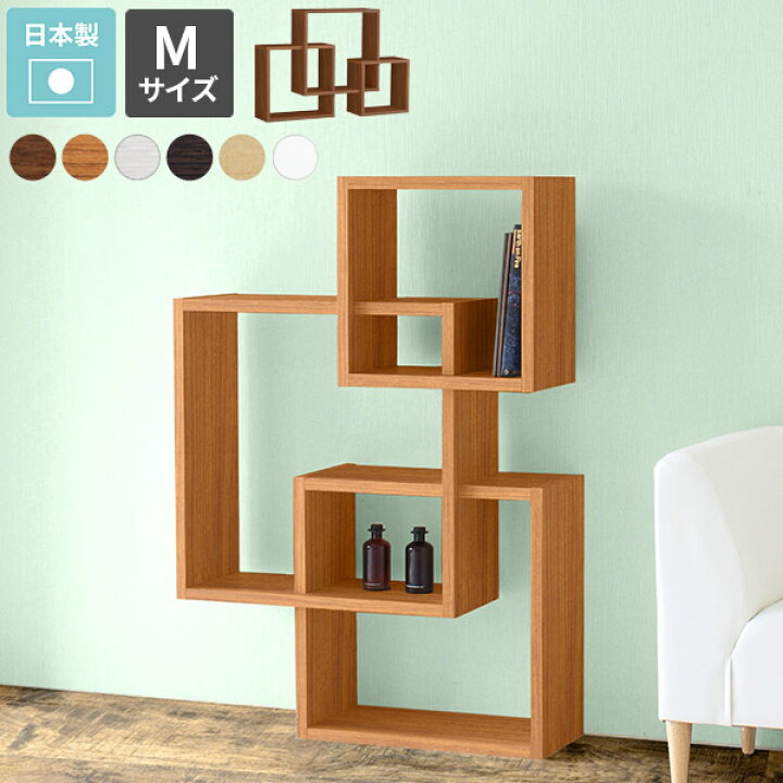 楽天市場 リビング収納 ディスプレイラック ナチュラル ホワイト 飾り棚 おしゃれ 木 和風 ディスプレイ 棚 間仕切り 展示 本棚 完成品 一段 1段 リビング ディスプレイボックス オープンシェルフ ラック デザインラック オープンラック 木製 フリーラック 北欧 奥行35