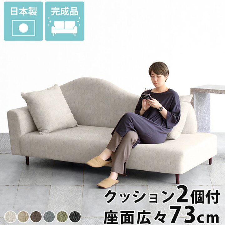 楽天市場】カウチソファ かわいい ソファ アンティーク ハイバック 