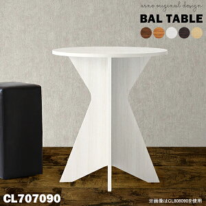 JtFe[u  ~` a70 e[u lp ؐ JE^[e[u 1lp nCe[u 90cm R[q[e[u ~ ۃe[u l炵 _CjO nCJE^[e[u k 