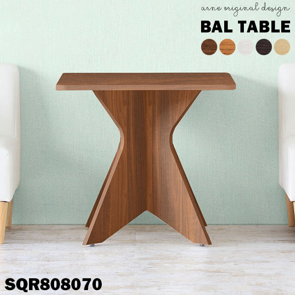 正方形 ダイニングテーブル 4人 - テーブルの人気商品・通販・価格比較 
