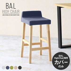 �`�F�A�J�o�[ �J�o�[�����O �`�F�A �w������t�� �J�E���^�[�`�F�A �ؐ� �J�o�[�̂� �J�E���^�[�X�c�[�� �n�C�X�c�[�� �n�C�`�F�A �J�E���^�[ �o�[�`�F�A �n�C�J�E���^�[ �o�[ �O���[ �O��