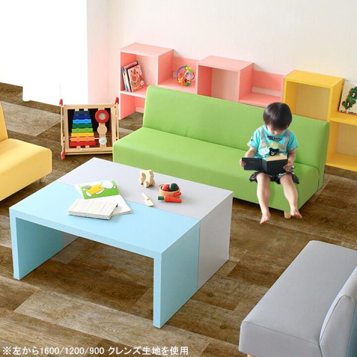 楽天市場】キッズソファー 子供用 ローソファ 2人掛け 硬め 日本製 