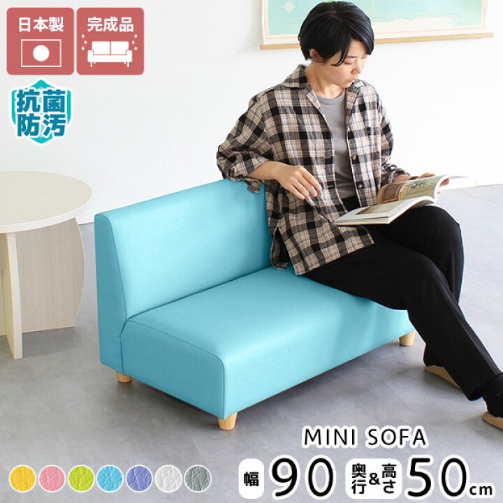 楽天市場】キッズソファー 白 ローチェア 日本製 ダイニングチェア 