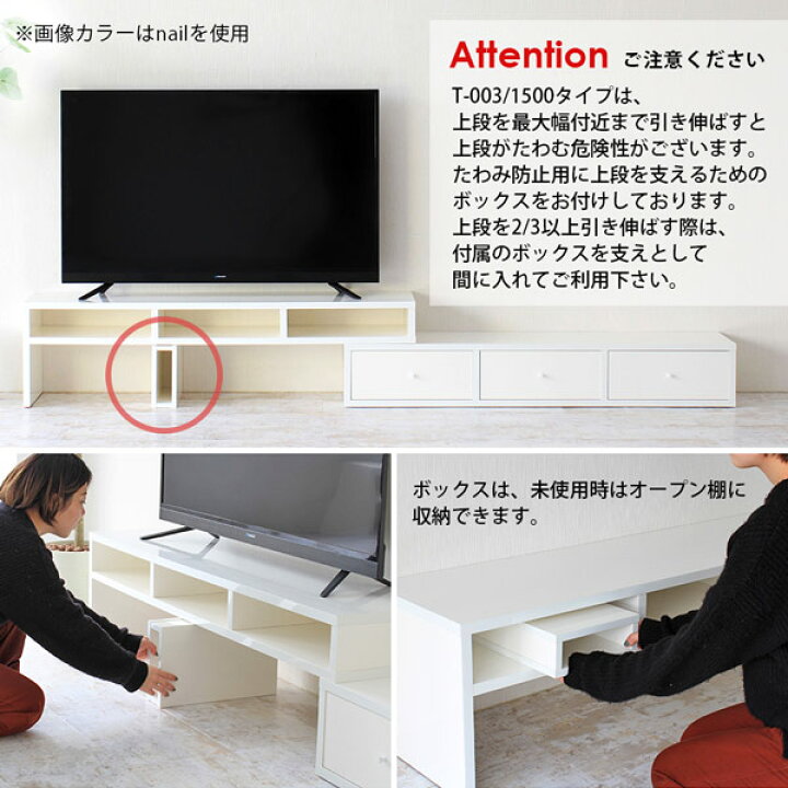 楽天市場】テレビ台 白 伸縮 ローボード ホワイト 鏡面 コーナー 変形 