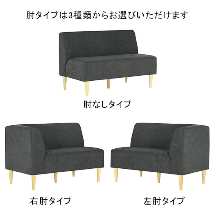 楽天市場】ダイニングソファ ダイニングベンチ オーダーソファ 