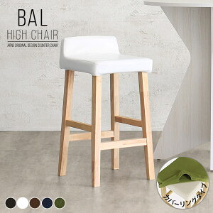 �J�E���^�[�`�F�A �� �؋r ��70cm �ؐ� �o�[�`�F�A �J�E���^�[�X�c�[�� �o�[�X�c�[�� ���� �n�C�X�c�[�� ���U�[ �� �n�C�`�F�A �L�b�`�� �u���E�� �z���C�g �u���b�N ���� ���_�� �o�[�J�E��