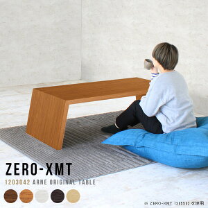 [e[u  120cm  zCg Z^[e[u [fXN rOe[u ؐ Ⴂ [ e[u 120 k XfXN ڃe[u ԑ \t@[ X l炵 R[