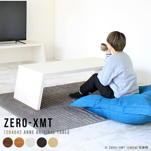 [e[u e[u  zCg Z^[e[u [fXN JtF e[u rOe[u  120 ؐ  120cm k JtFe[u ԑ \t@[ ؖڒ r