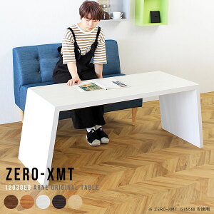 JtFe[u 60cm l炵 2l X _CjOe[u Z^[e[u _[NuE 120 Xe[u R[q[e[u  JE^[ rOe[u tJE^