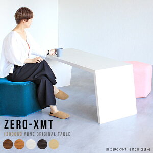 JtFe[u 60cm l炵 2l _CjOe[u Z^[e[u _[NuE 120 Xe[u R[q[e[u  JE^[ rOe[u X tJE^