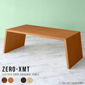 Z^[e[u 傫 zCg \t@[ɍe[u  rOe[u   Ⴂ [ e[u JtFe[u 60cm l炵 ڎ _CjOe[u 60 傫