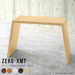 p\RfXN ȃXy[X p\Re[u PCfXN  80cm 80cm  pcfXN pce[u 80cm  e[u ItBXe[u _CjO Vv ItBXfXN  e[